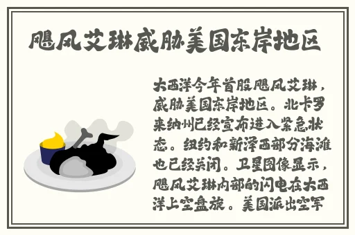 国产成人免费在线精品