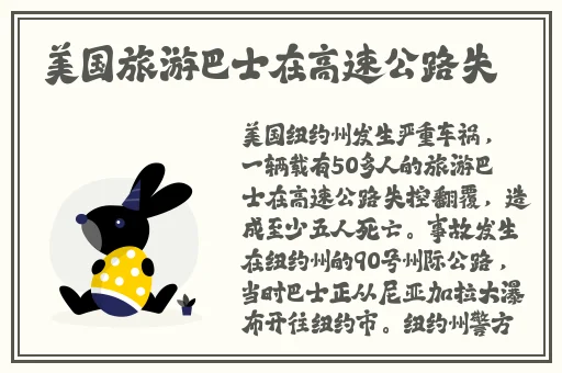 做完有水流出来