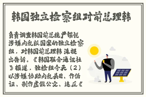 女理发师之恋