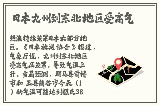色老板亚洲视频在线观